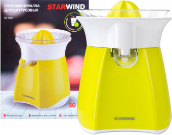 Соковыжималка цитрусовая Starwind SJ 1421 30Вт рез.сок.:1000мл. желтый от магазина РЭССИ