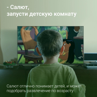 Телевизор LED Digma 43" DM-LED43UBB40 Салют ТВ Frameless Metal черный 4K Ultra HD 60Hz DVB-T DVB-T2 DVB-C DVB-S DVB-S2 USB WiFi Smart TV от магазина РЭССИ