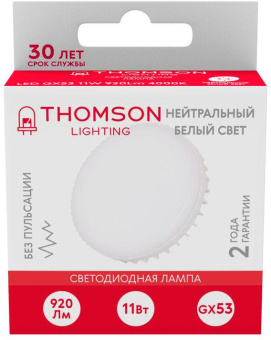 Лампа светодиодная Thomson TH-B4010 11Вт цок.:GX53 таблетка 4000K Tablet (упак.:1шт) от магазина РЭССИ