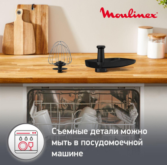 Кухонная машина Moulinex QA151810 планетар.вращ. 800Вт черный/серебристый от магазина РЭССИ