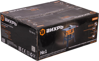 Станок распиловочный Вихрь ЦРС-255 2000W (72/26/2) от магазина РЭССИ