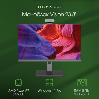 Моноблок Digma Pro Vision 23.8" Full HD Ryzen 5 5500U (2.1) 8Gb SSD256Gb UHDG CR Windows 11 Professional Eth WiFi BT 90W клавиатура мышь Cam черный 1920x1080 от магазина РЭССИ