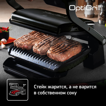 Электрогриль Tefal Optigrill+ GC714834 2000Вт черный от магазина РЭССИ