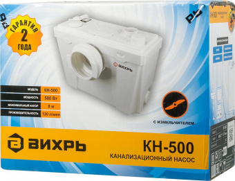 Насос фекальный Вихрь КН-500 500Вт 120л/час (68/9/2) от магазина РЭССИ