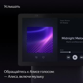 Умная колонка Yandex Станция Дуо Макс Zigbee Алиса черный 60W 1.0 BT/Wi-Fi 10м (YNDX-00055BLK) от магазина РЭССИ
