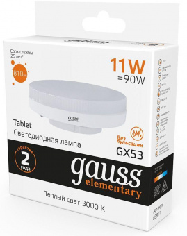 Лампа светодиодная Gauss Elementary GX53 11Вт цок.:GX53 таблетка 220B 3000K св.свеч.бел.теп. Tablet (упак.:1шт) (83811) от магазина РЭССИ