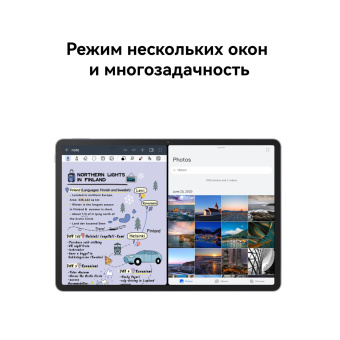 Планшет Huawei MatePad 7 Gen 1 (2.4) 8C RAM6Gb ROM128Gb 11.5" IPS 2200x1440 3G 4G HarmonyOS 3 серый космос 13Mpix 8Mpix BT GPS WiFi Touch 7700mAh от магазина РЭССИ