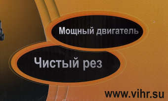 Торцовочная пила Вихрь ОП-355/2500 2500Вт 4000об/мин d=355мм от магазина РЭССИ