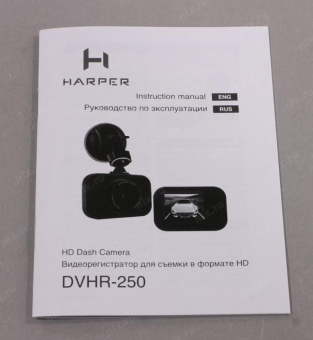 Автомобильный видеорегистратор HARPER DVHR-250 H00002770 от магазина РЭССИ