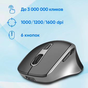 Мышь Оклик 516MW черный/серебристый оптическая (1600dpi) silent беспроводная BT/Radio USB для ноутбука (6but) от магазина РЭССИ