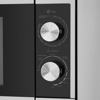 Микроволновая печь Maunfeld JBMO.20.5S 20л. 700Вт нержавеющая сталь/черный (встраиваемая) от магазина РЭССИ