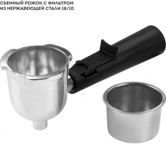 Кофеварка рожковая Galaxy Line GL 0755 900Вт белый от магазина РЭССИ