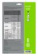 Картинка Фотобумага Cactus CS-GSA413050 A4/130г/м2/50л. глянцевое самоклей. для струйной печати от магазина РЭССИ Фотобумага Cactus CS-GSA413050 A4/130г/м2/50л. глянцевое самоклей. для струйной печати от магазина РЭССИ