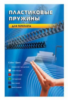 Пружины для переплета пластиковые Office Kit d=8мм 31-50лист A4 прозрачный (100шт) BP2152 от магазина РЭССИ
