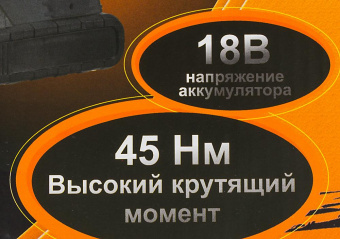 Дрель-шуруповерт Вихрь ДА-18Л-2КУ/Б аккум. патрон:быстрозажимной (кейс в комплекте) (72/14/23) от магазина РЭССИ