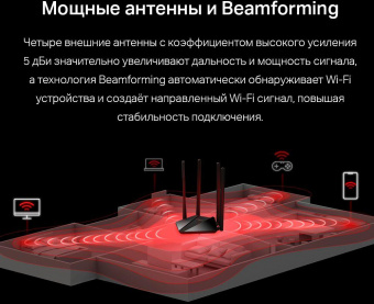 Роутер беспроводной Mercusys MR1200G AC1200 10/100/1000BASE-TX черный от магазина РЭССИ