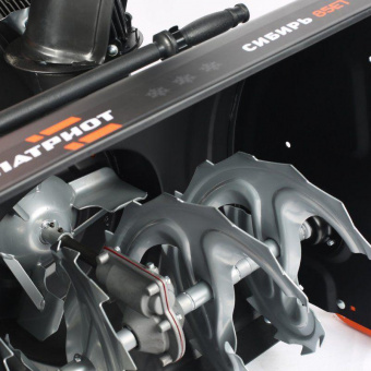 Снегоуборщик бензиновый Patriot СИБИРЬ 85ET 7.8л.с. от магазина РЭССИ