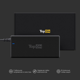 Блок питания TopON TOP-DT01 90W 19V-19V 4.74A от бытовой электросети от магазина РЭССИ
