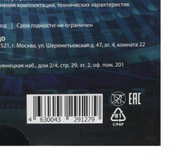 Мышь Оклик 888G INFINITY черный оптическая (3200dpi) USB (6but) от магазина РЭССИ