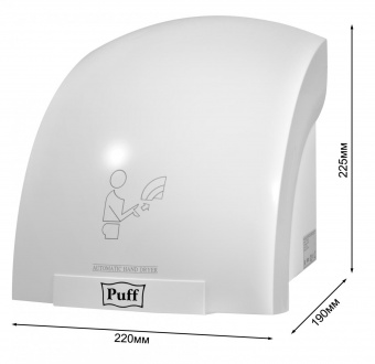 Сушилка для рук Puff 8975 1200Вт белый от магазина РЭССИ
