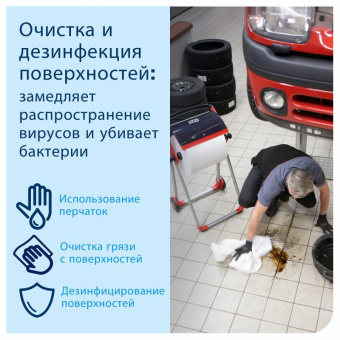 Индустриальная бумага TORK  Advanced Wiper 440 Blue Performance арт. 130080 11109 от магазина РЭССИ