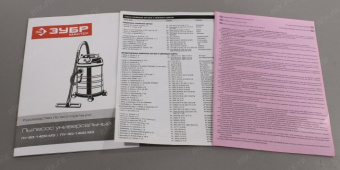 Штроборез Зубр Профессионал ЗШ-П45-2100 ПВТК от магазина РЭССИ