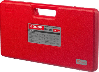 Набор метчиков и плашек Зубр 28123-H27 27 предметов (жесткий кейс) от магазина РЭССИ