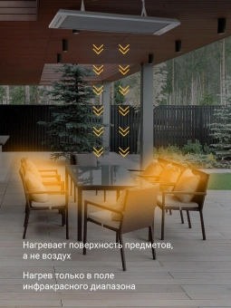 Инфракрасный обогреватель с излучающей панелью Kalashnikov KIRH-E06P-11 105041 от магазина РЭССИ