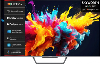 Телевизор QLED Skyworth 75" 75Q67G черный/серый 4K Ultra HD 60Hz DVB-T DVB-T2 DVB-C DVB-S DVB-S2 USB WiFi Smart TV от магазина РЭССИ