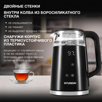 Чайник электрический Hyundai HYK-G6404 1.7л. 2200Вт черный/серебристый корпус: стекло/пластик от магазина РЭССИ