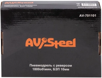 Пневмодрель AV Steel AV-701101 от магазина РЭССИ