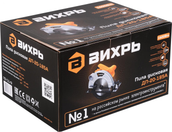 Циркулярная пила (дисковая) Вихрь ДП-20-185А 1600Вт (ручная) от магазина РЭССИ