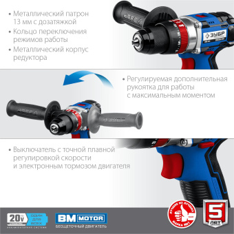 Дрель-шуруповерт Зубр DBS-201 аккум. патрон:быстрозажимной от магазина РЭССИ