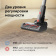 Картинка Пылесос ручной Red Solution V3070 350Вт черный/серый от магазина РЭССИ Пылесос ручной Red Solution V3070 350Вт черный/серый от магазина РЭССИ