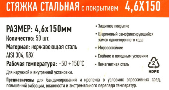 Нейлоновая кабельная стяжка REXANT 150x25мм набор 5 цветов 25 шт/уп 07-0158-25 от магазина РЭССИ