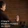 Картинка Смарт-дисплей Sber SberPortal Салют белый 30W 1.0 BT (SBDV-00010W) от магазина РЭССИ Смарт-дисплей Sber SberPortal Салют белый 30W 1.0 BT (SBDV-00010W) от магазина РЭССИ