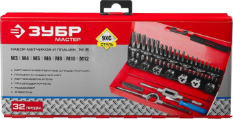 Набор метчиков и плашек Зубр 28129-H32_z01 32 предмета (жесткий кейс) от магазина РЭССИ