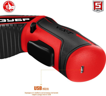 Отвертка аккум. Зубр ЗО-ЕМ-3.6 Ли аккум. патрон:Шестигранник 6.35 мм (1/4) (кейс в комплекте) от магазина РЭССИ