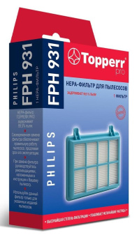 НЕРА-фильтр Topperr FPH931 1172 (1фильт.) от магазина РЭССИ