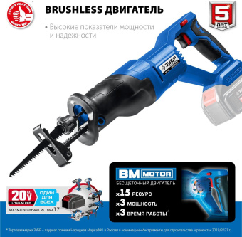 Сабельная пила Зубр SPB-180 аккум. 2600ход/мин от магазина РЭССИ