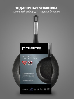 Сковорода Polaris Monolit 26F круглая 26см ручка несъемная (без крышки) черный (15258) от магазина РЭССИ