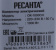 Конвектор Ресанта ОК-1000СН 1000Вт белый от магазина РЭССИ