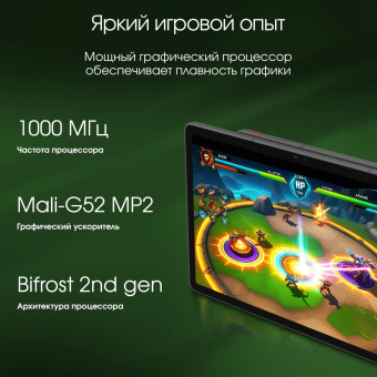 Планшет Digma Pro Edge G85 (2.0) 8C RAM8Gb ROM128Gb 11" In-Cell 1920x1200 4G 2Sim Android 14 серый космос 13Mpix 5Mpix BT WiFi microSD 256Gb 7000mAh от магазина РЭССИ
