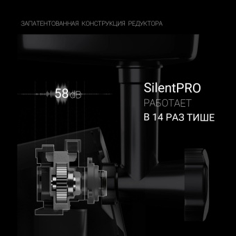 Мясорубка Polaris PMG 2292AL 2200Вт серебристый от магазина РЭССИ