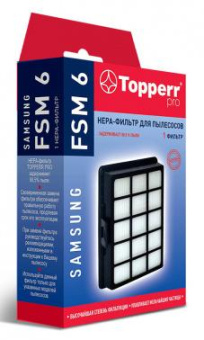 Фильтр Topperr FSM6 1105 (1пылесбор.) от магазина РЭССИ