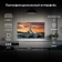 Картинка Телевизор LED Hyundai 43" H-LED43BU7009 Android TV Frameless черный/черный 4K Ultra HD 60Hz MEMC DVB-T DVB-T2 DVB-C DVB-S DVB-S2 USB WiFi Smart TV от магазина РЭССИ Телевизор LED Hyundai 43" H-LED43BU7009 Android TV Frameless черный/черный 4K Ultra HD 60Hz MEMC DVB-T DVB-T2 DVB-C DVB-S DVB-S2 USB WiFi Smart TV от магазина РЭССИ