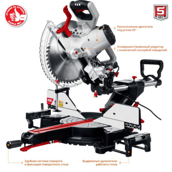 Торцовочная пила Зубр ЗПТ-305-1800 ПЛ 1800Вт 5000об/мин d=305мм от магазина РЭССИ