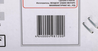 Электроточило Elitech СТ 200 200Вт 2850об/мин d=125мм t=20мм от магазина РЭССИ