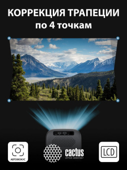 Проектор Cactus CS-PRC.07B.Full HD-A LCD 350Lm ANSI (1920x1080) 2000:1 ресурс лампы:50000часов 1xUSB typeA 1xHDMI 1кг от магазина РЭССИ