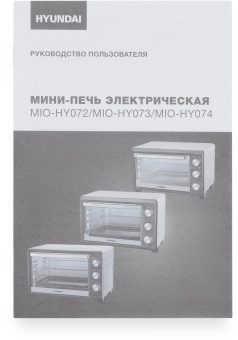 Мини-печь Hyundai MIO-HY074 30л. 1500Вт серебристый/черный от магазина РЭССИ
